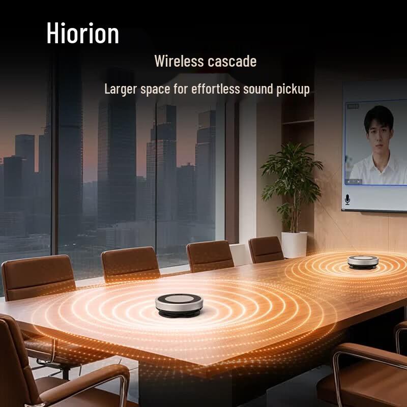 Horion Smart Conference Devices (CN version)