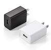 5V2A US Standard FC Certified 10W Universal Mobile Charger Adapter