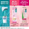 Systema EX Medical 130g x 3 Packungen mit hoher Fluoridkonzentration [Arzneimittelähnlich] Zahnpasta, Kühlend, Zahnseide, (1450 Seiten/Min.)