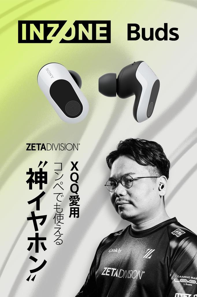 Sony INZONE Gaming Designed by Fully Wireless USB Transceiver LE Audio Active Noise 3D Up to 24 Hours of Fast Compatible with and Black Buds WF-G700N