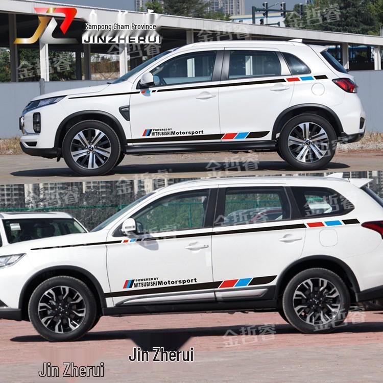 Mitsubishi Outlander Body Decals: Jin Xuan Waistline Stripes for Stylish Modification