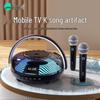 Soaiy K59 Portable Karaoke Speaker with Dual Microphones and LED Light