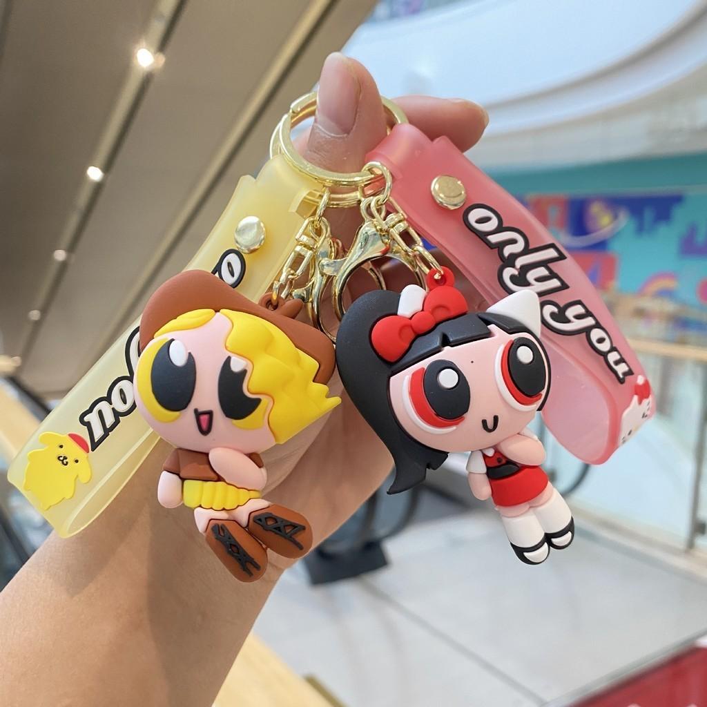 Adorable Cartoon Powerpuff Girls Silicone Keychain Cute Car Key Accessory