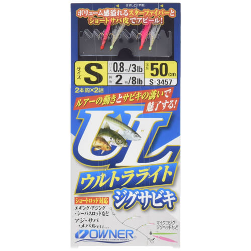 

OWNER Ultra Light Jig Sabiki No.33457 S