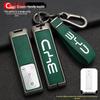 Compatible BYD G5 Car Key Case Cover (2016-2018 Models), High-End Suri Metal Shell.