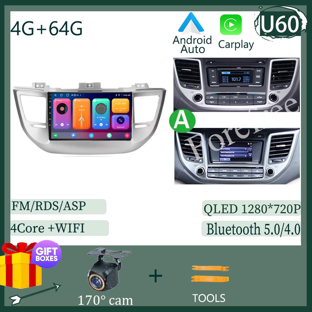 For Hyundai Tucson 2015-2018 Car Radio Stereo Multimedia Android 13 Auto Wireless Carplay Video Player Screen 5G WIFI NO 2DIN BT