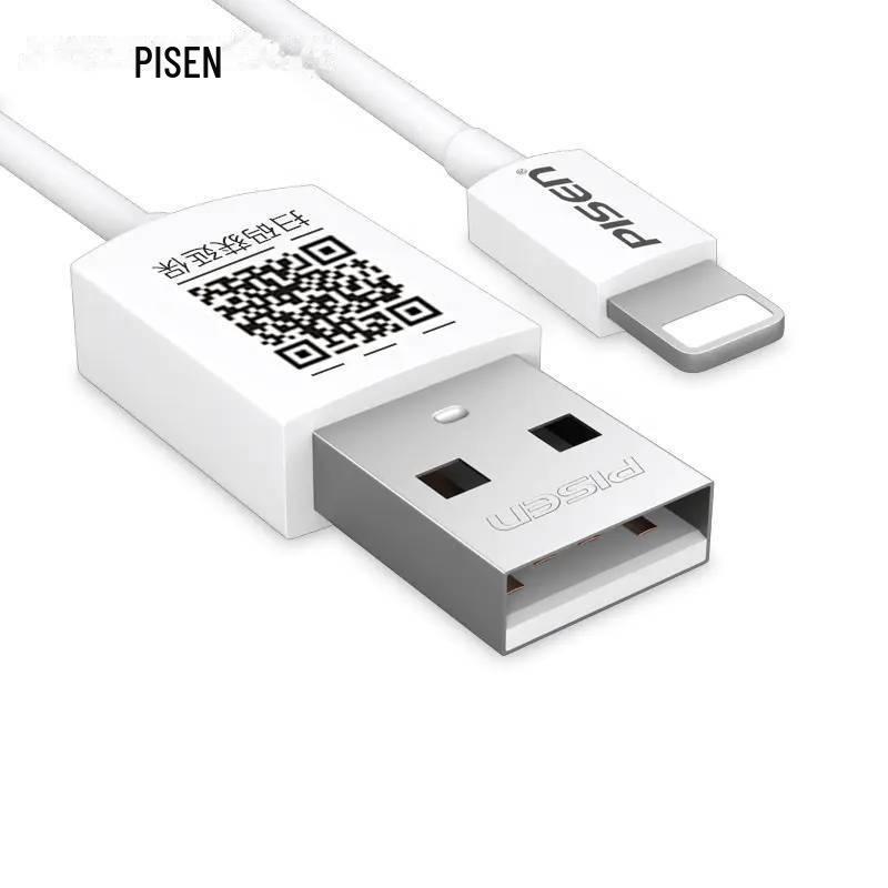 PISEN 900mm Lightning Fast Charging Cable for Apple PD Devices