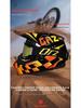 Orz Multi-Purpose Helmet for Off-road, Electric Bicycles, and Mountain Riding - Suitable for Children, Teenagers, Men, and Women.