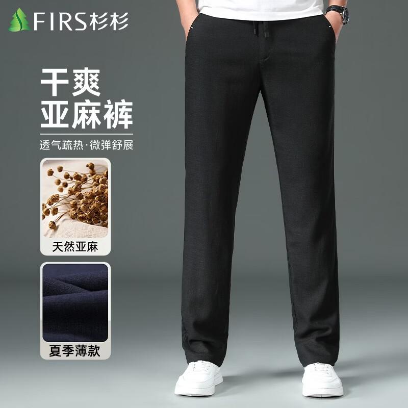 FIRS Men's Linen Blend Straight Casual Pants