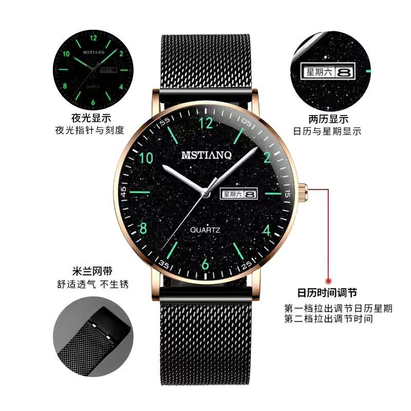 Watch Men'S Simple Student Teen Trend Luminous Waterproof Trend Day Mesh Belt Starry Sky Quartz Watch