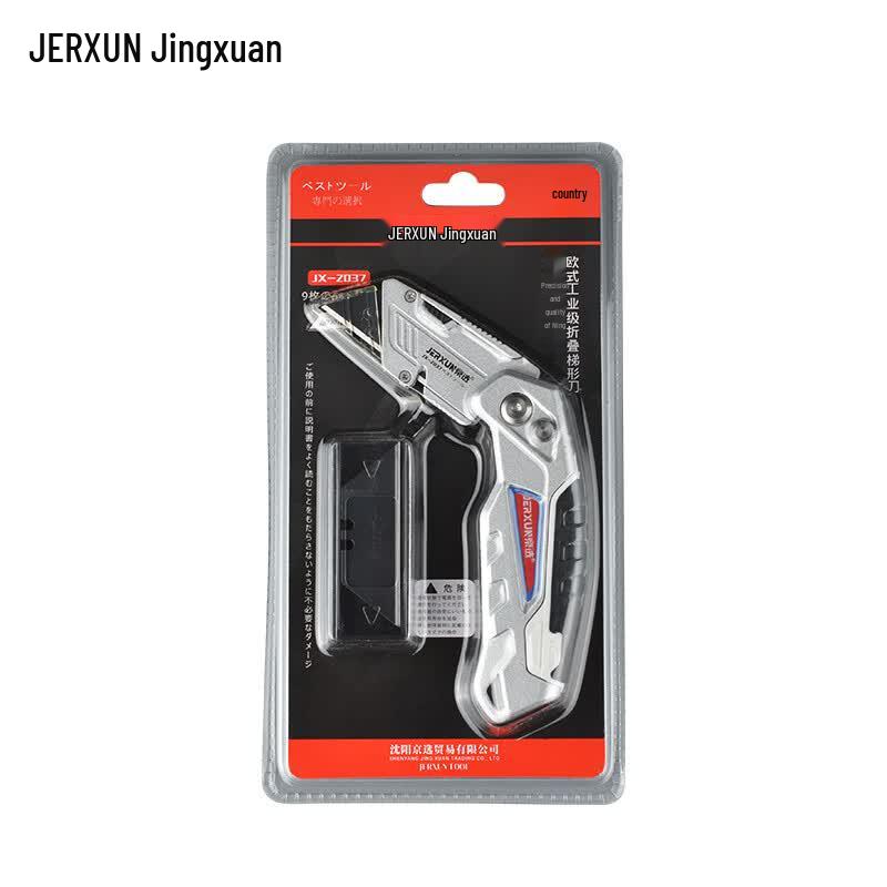 JERXUN Folding Heavy-Duty Utility Knife
