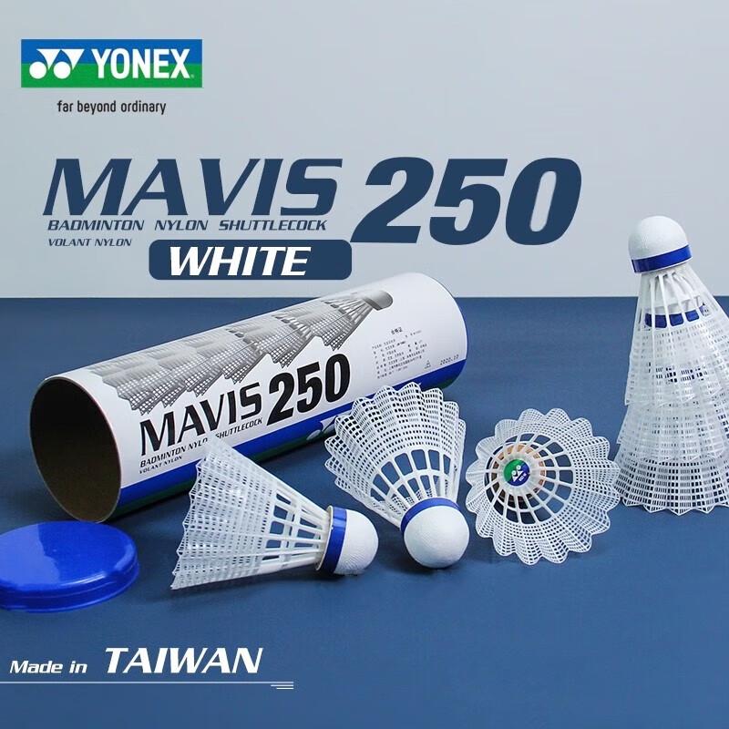 Нейлоновые воланы для бадминтона YONEX (Тюбик на 6 штук) 6-count tube