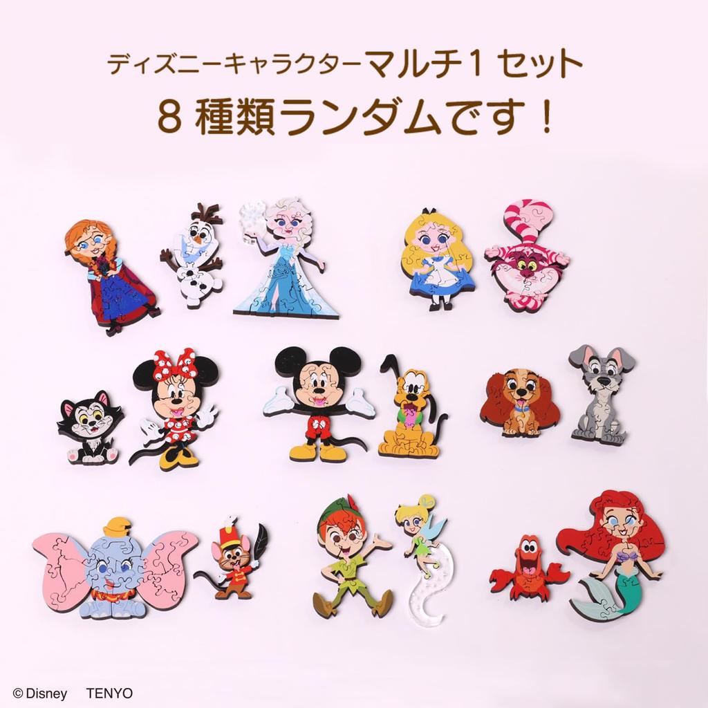 Tenyo KIIPA Disney Character Multi Set of Collectible Wooden Puzzle (Box 8) DKP-S01 Palm-Sized