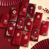 6pcs Wedding Kawaii Red Envelopes with Adorable Design for Marriage Gifts