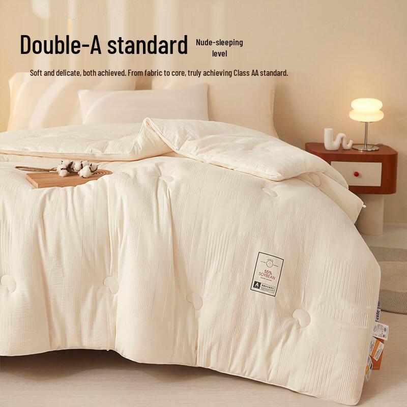 Oeny Soy Fiber Antibacterial Quilt