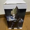 [USED] Grandista Vegeta Figure