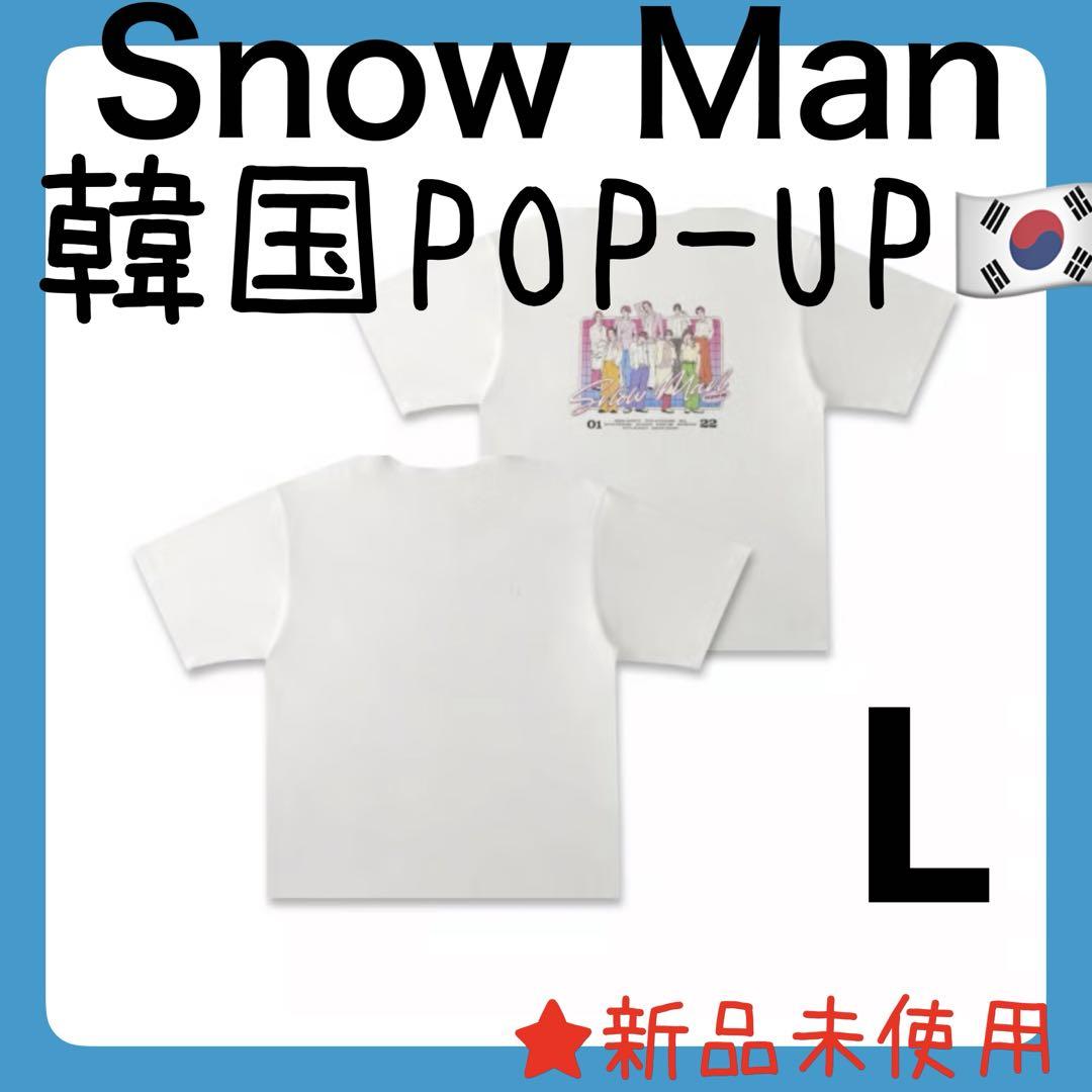 

[USED] Snow Man Korea 1st Pop-Up NAKAKI PANTZ T-shirt