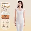 Women's Seamless Thermal Vest