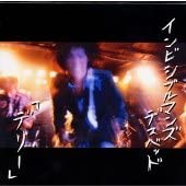 

CD INVISIBLEMAN S DEATHBED - Delhi BPC1 Blitz Pia Recor 2001 Japan ObiRock Used