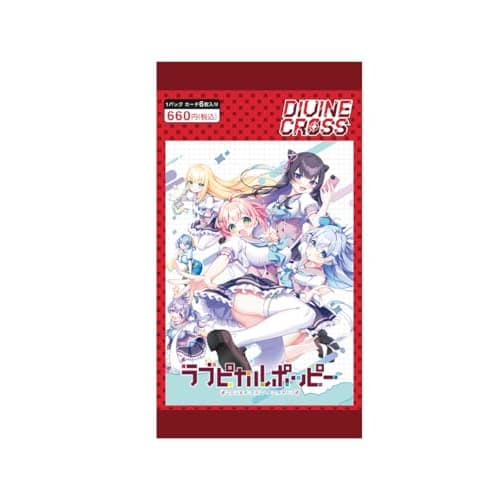 TCG Lovepical Poppy! Divine Cross 20-pack box