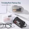 Free Shipping: Portable Mini Mesh Makeup Bag for Cosmetics & Coins