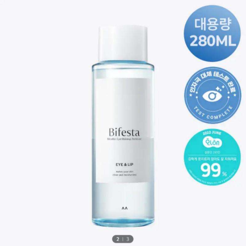 Bifesta Eye & Lip Makeup Remover 280ml (Large Size)