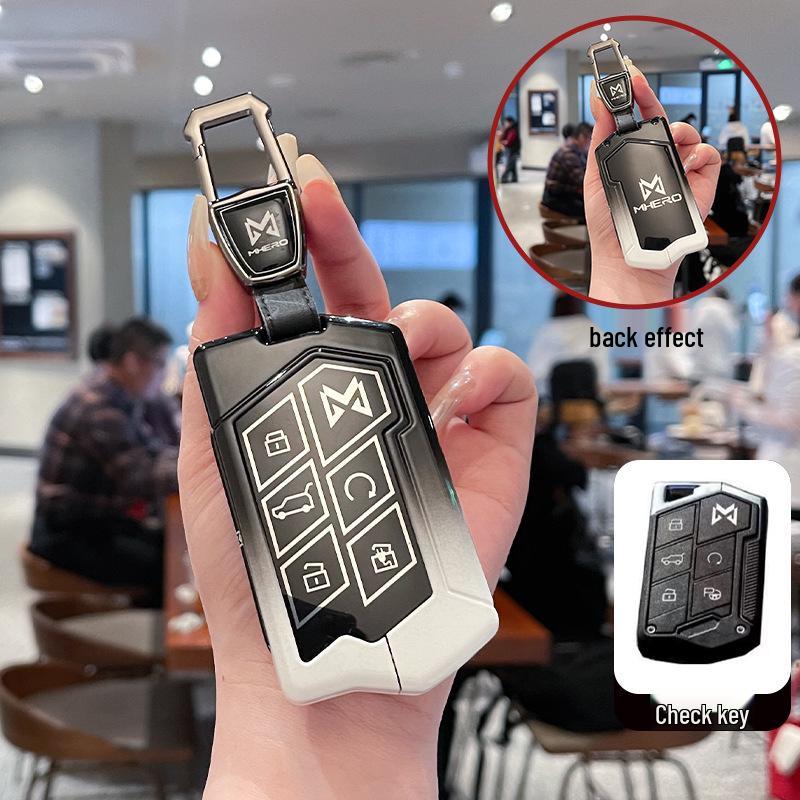 2023 Mengshi 917 High-Grade Metal Key Case & Protection Buckle