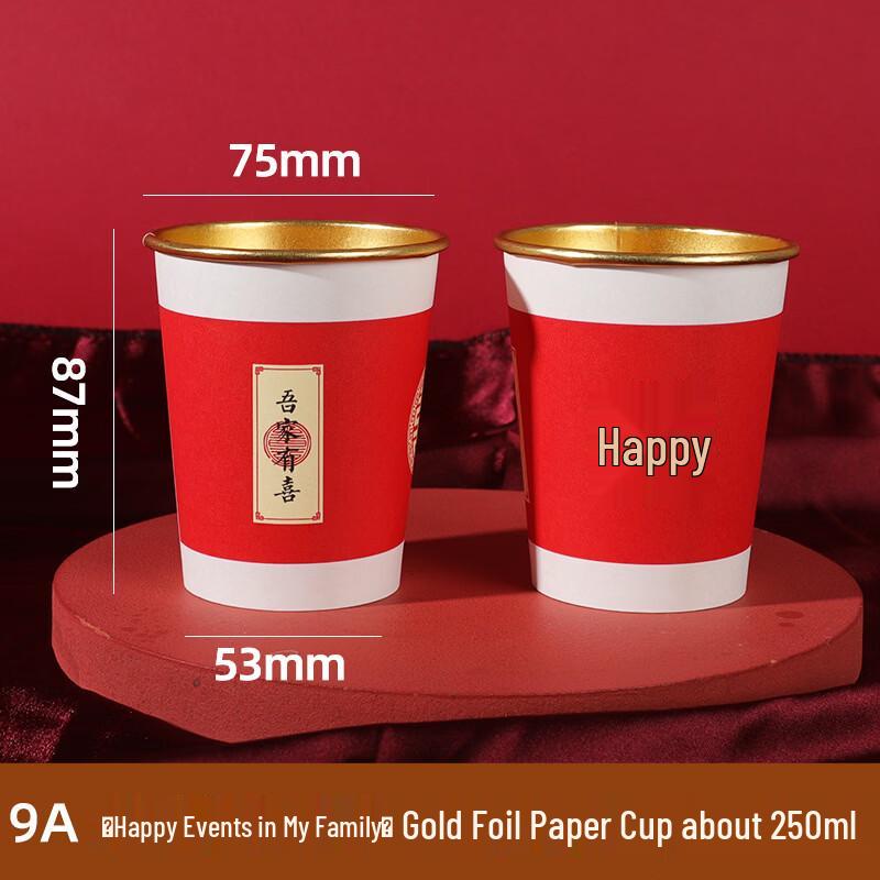 Yicang Disposable Red Gold Foil Wedding Paper Cups