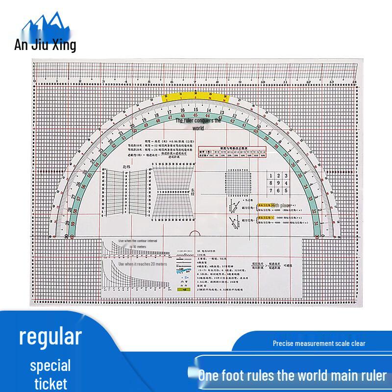 Anjiuxing Multifunctional Map Reading Ruler