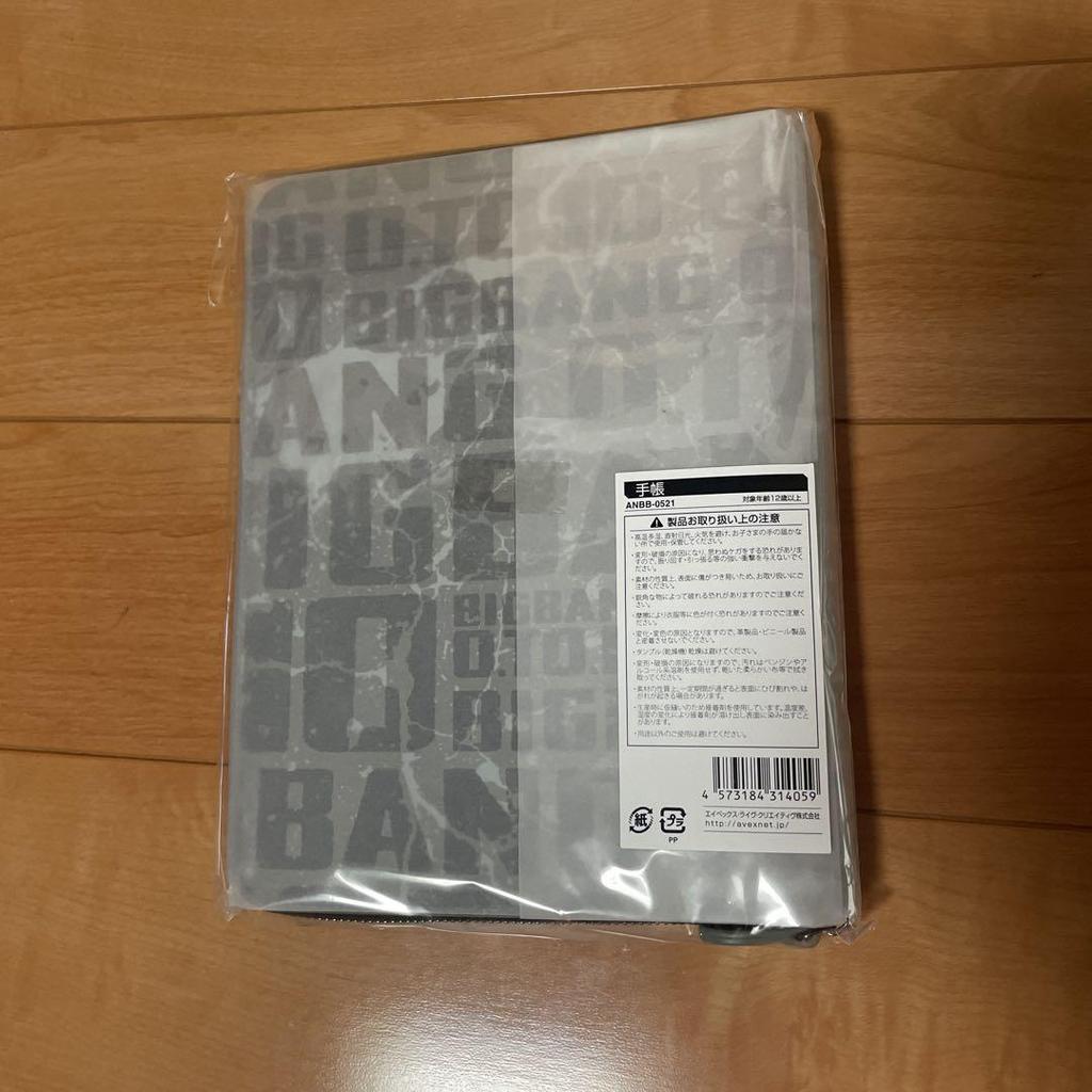 [USED] BIGBANG Diary 0.TO.10 YG Official
