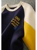 Women's Trendy 2023 Cotton Hoodie: Loose, Versatile, Patchwork, Color Block, Hoodless Top for Spring/Autumn