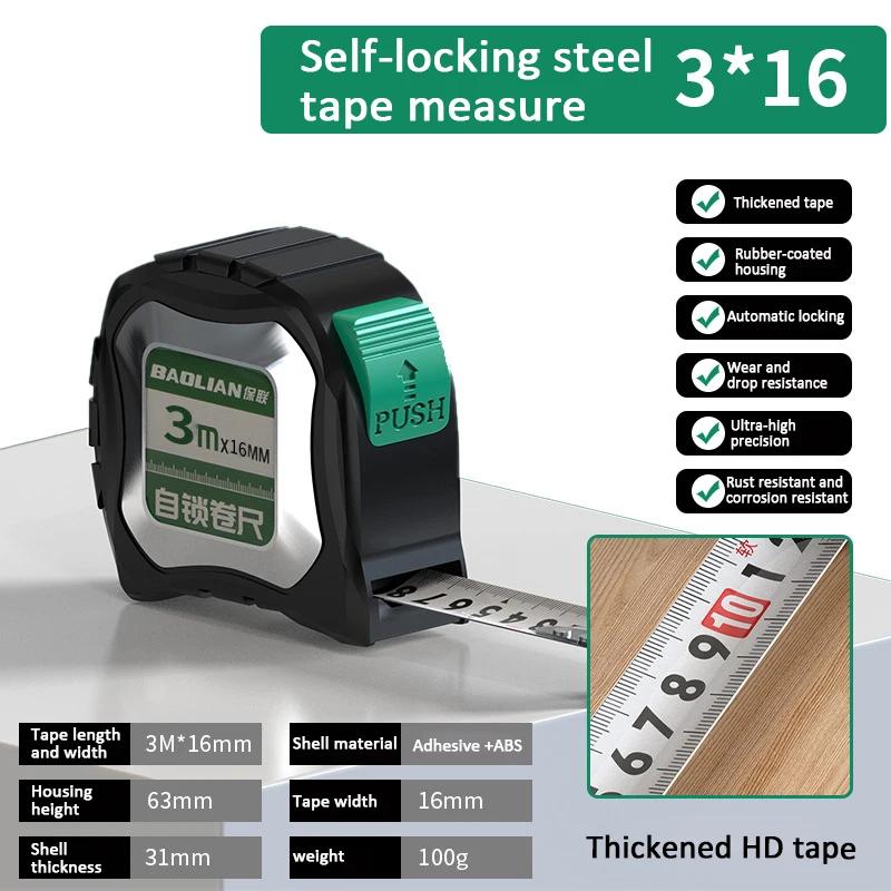 

Самоблокирующаяся рулетка 3/5/7,5 м Портативная стальная рулетка Ударопрочная измерительная линейка Строительные измерительные инструменты