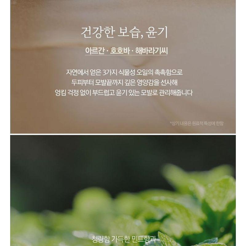 NARD - Scalp Cooling Shampoo