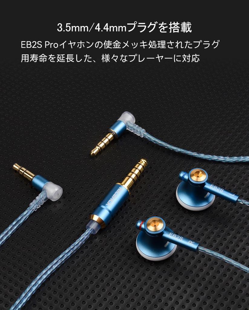 NICEHCK EB2S Pro 15.4mm Dynamic Driver In-Ear Headphones with Japanese LPC Diaphragm (1DD), Simple and Classic Design, Aluminum Alloy Housing, 3.5mm