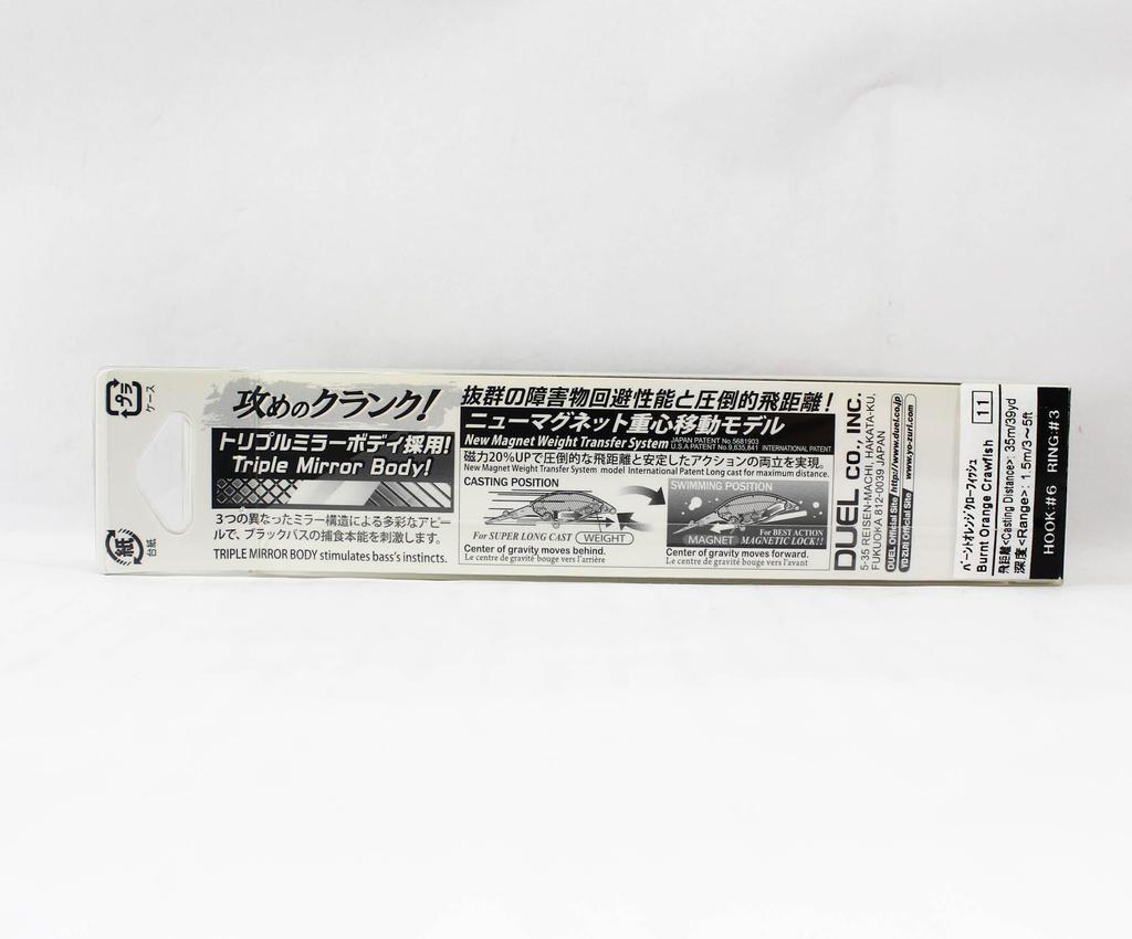 Yo Zuri Duel Hardcore Crank SR 65F Schwimmender Köder R1363-BOCF (9968)