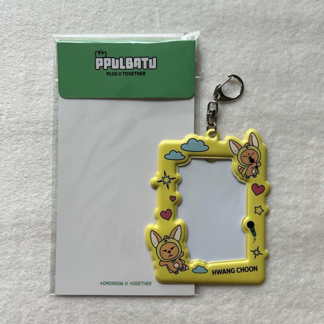 

[USED] TXT Purbat Hwangchun Yeonjun Trading Card Holder