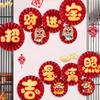 Best Wishes 2025 Snake Year Lucky Pendant Spring Festival Supplies  Home Living Room Decor
