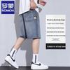 Romain Men's Tencel Blend Casual Collection