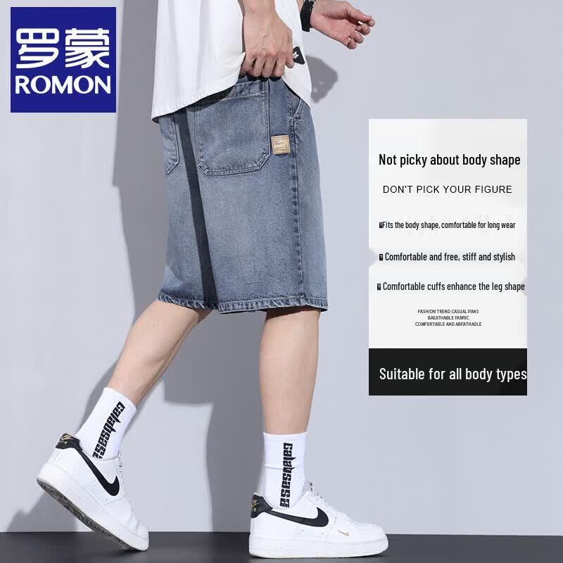 Romain Men's Tencel Blend Casual Collection