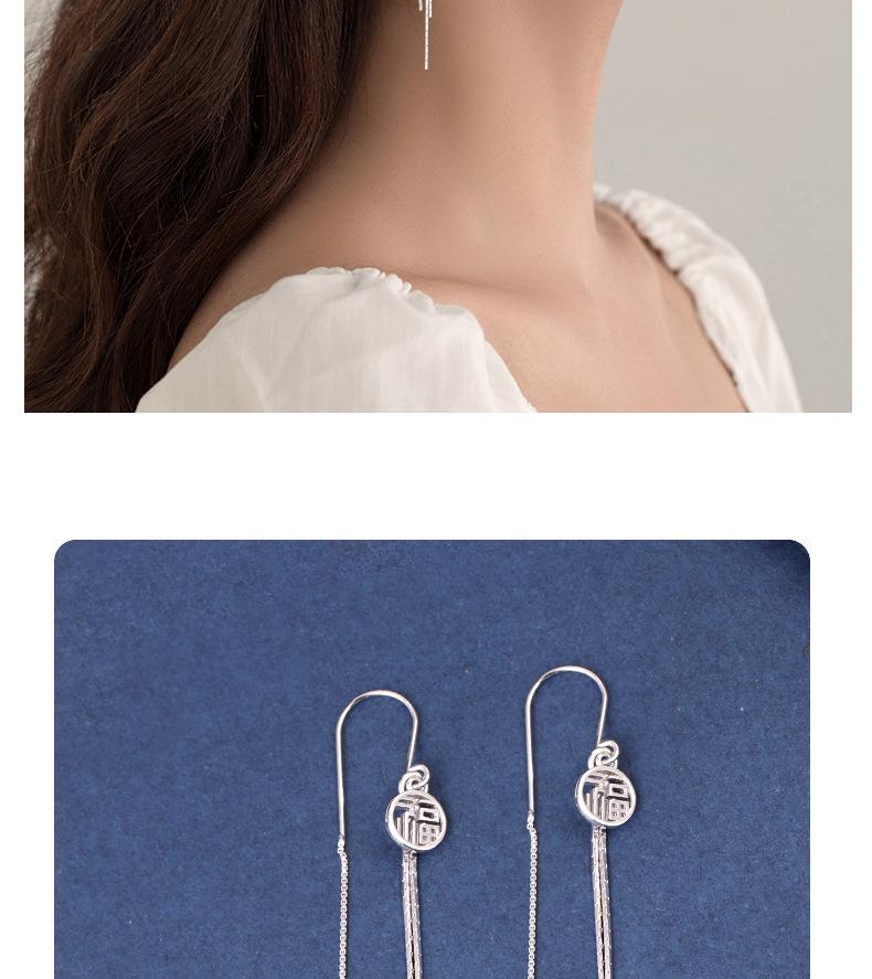 S925 Sterling Silver Chinese Fu Character Anti-Lost Tassel Earrings – Women's Versatile Long Pendant for Clubbing