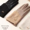 Maoren Women's Winter Plush Touchscreen Gloves