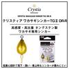 DAIWA Blei Christia Wakasagi Blei TG2 DR-R 5g Gold