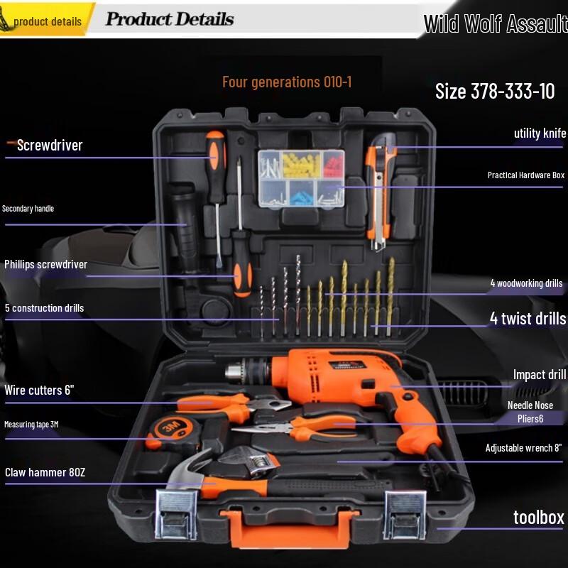 Wild Wolf Multi-purpose Vehicle Repair Tool Kit