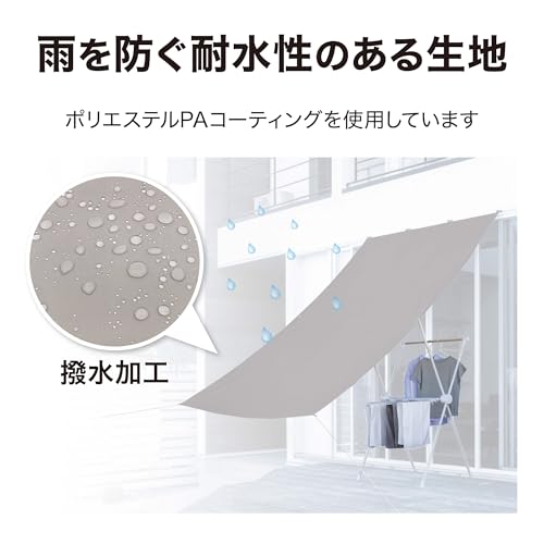 Takasho CLS-20LGW Sunshade/Rain Shade, 1.8 x 2m, Water-Repellent, Light Gray, Sunshade Awning, Privacy Screen