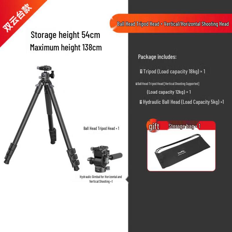 SmallRig Carbon Fiber Camera Tripod