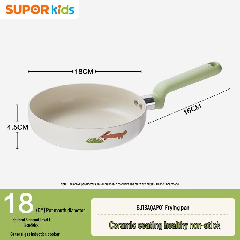 Сковорода-кастрюля Supor для детского питания