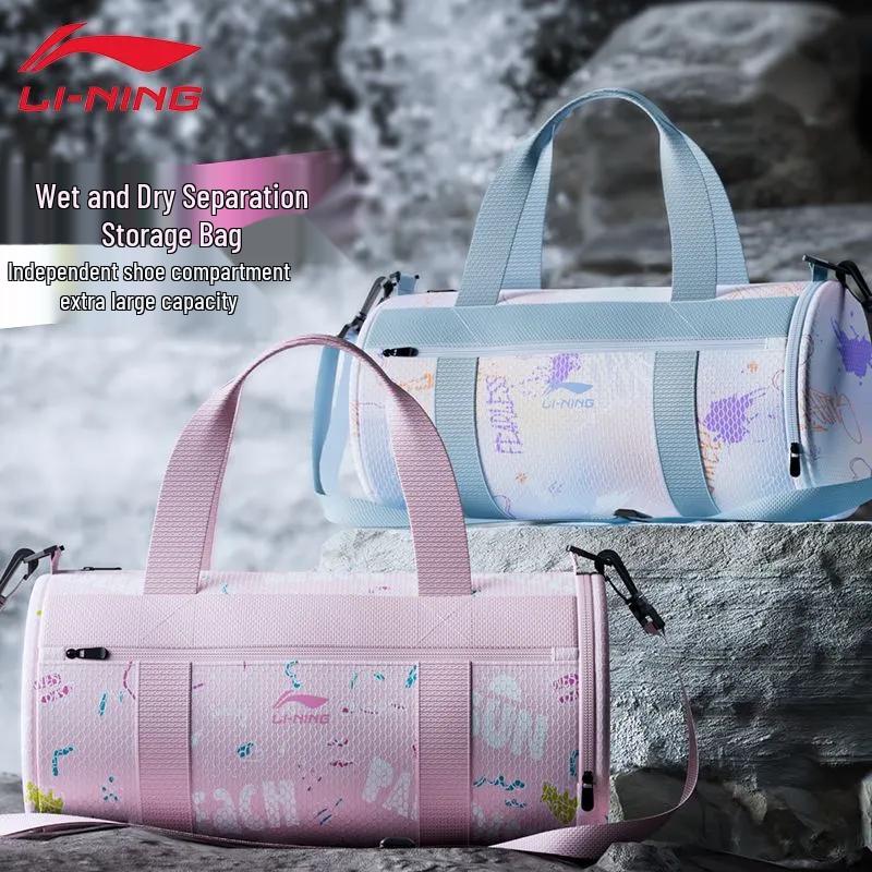 Li-Ning Kids Wet & Dry Separation Swim Bag