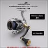 HEIGHTEN Adjustable Reel Handle with 27mm TPE Compatible with Shimano and Daiwa Spinning Arch TPE Series Gold 55-60/65-70mm Knob, Reels, (Black & -