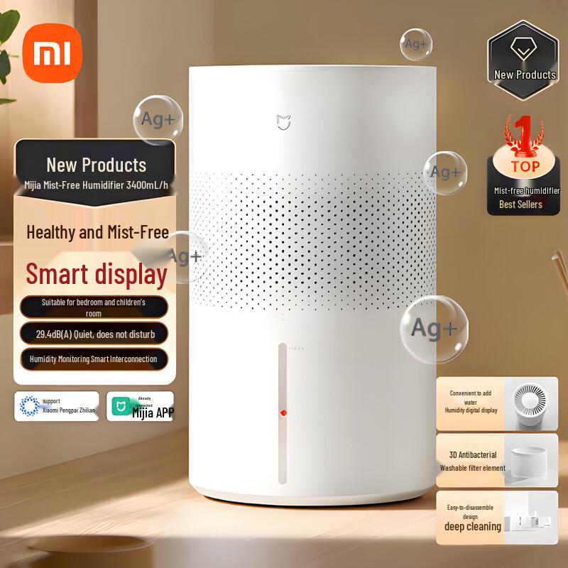 Xiaomi Smart Fogless Humidifier 3 CN plug (adapter included)