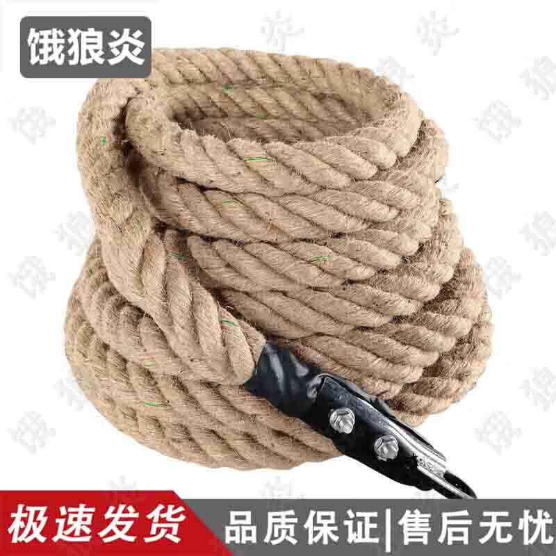 Professional Climbing Training Rope